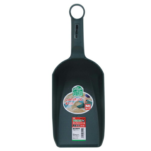 千吉 すくいスコップ (PP) 角大 SGT-18 藤原産業 園芸用品 シャベル ショベル ガーデン ガーデニング ..