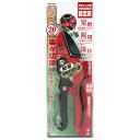 千吉 パワーラチェット剪定鋏 SGP-28R 藤原産業 園芸用品 剪定 ばさみ バサミ ハサミ はさみ 植木 庭木 盆栽 植栽 生垣 植え込み 園芸 造園 ガー...