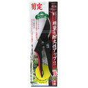 千吉 グラスファイバー剪定鋏 Sグリップ SGFP-1 藤原産業 園芸用品 剪定 ばさみ バサミ ハサミ はさみ 植木 庭木 樹木 盆栽 植栽 生垣 植え込み ...