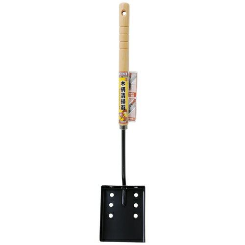 Y-SK11 木柄清掃機 CC-13 藤原産業 園芸用品 側溝 スコップ 清掃 どぶ さらい 溝浚  ...