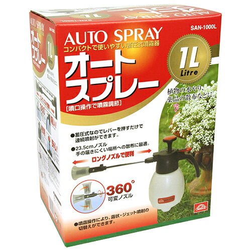 セフティ-3 オートスプレー 1L ロング SAN-1000L 藤原産業 手動 霧吹き 蓄圧式 園芸 除草剤 殺虫剤 薬品 薬剤 消毒 散布 水やり 散水 家庭用 植木 庭木 花 鉢植え 盆栽 リットル 霧状 ガーデニング 家庭菜園 害虫駆除 掃除 用品 用具 グッズ 通販 ホームセンターのサムネイル