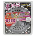 セフティ-3 草刈りチップソー 巻付低減 255mm 藤原産業 草刈り機 替刃 の 刃 刈払機 刈払い機 ブレード サイズ パーツ 部品 内径 25.4mm 4...