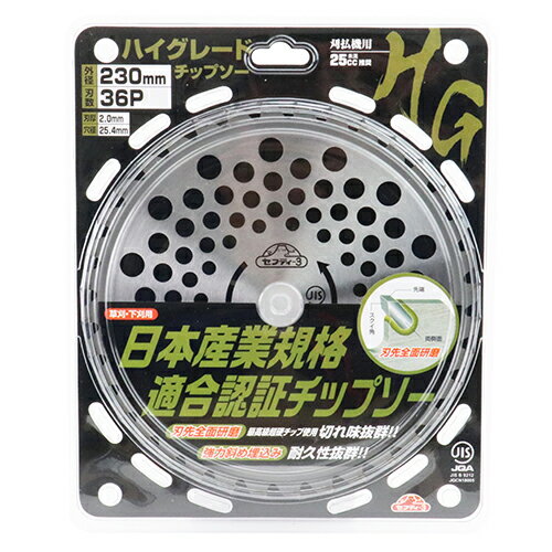 եƥ-3 ϥ졼ɥåץ 230mm ƣ 𴢤굡 ؿ   ʧ ʧ ֥졼  ѡ   25.4mm 36P...