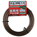 セフティ-3 盆栽用アルミ線200g巻 ブロンズ 2.5mm 藤原産業 針金 ワイヤー 整枝 小枝 曲げ 曲げる 曲がり 曲げ方 矯正 固定 結束 お手入れ 用...