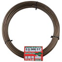 セフティ-3 盆栽用アルミ線500g巻 ブロンズ 2.5mm 藤原産業 針金 ワイヤー 整枝 小枝 曲げ 曲げる 曲がり 曲げ方 矯正 固定 結束 お手入れ 用...
