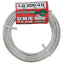 セフティ-3 盆栽用アルミ線200g巻 シロ 1.5mm 藤原産業 針金 ワイヤー 整枝 小枝 曲げ 曲げる 曲がり 曲げ方 矯正 固定 結束 お手入れ 用品 ...