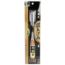 千吉 金 追入のみ 2枚裏 18mm 藤原産