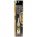 千吉 金 追入のみ 3枚裏 30mm 藤原産業 ツール 大工 道具 ノミ 鑿 工具 木工 細工 木材 加工 溝切り ほぞ穴 寄木 組み木 家具製作 DIY 工芸...