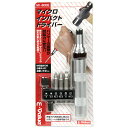E-Value マイクロインパクトドライバー M1-300E 藤原産業 インパクトドライバ ショックドライバー 手動 非電動 修理 分解 自作 DIY 整備 メ...
