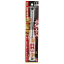 千吉 小細工のみ 丸9mm 藤原産業 ツール 大工 道具 ノミ 鑿 工具 木工 細工 木材 加工 ほぞ穴 螺鈿 インレイ 溝切り 寄木 組み木 工芸 DIY 日...