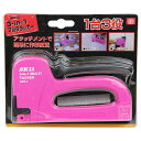 SK11 3-in-1 マルチタッカー SMT-1 藤原産業 工具 ツール ホッチキス ホチキス 書類 整理 まとめ 椅子 網戸 修理 張替え 事務 学校 掲示...