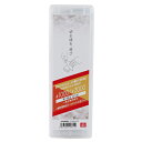 SK11 一般刃物用砥石 中・仕上コンビ #1000 / #3000 包丁 刃 研ぎ 1000番 3000番 中砥 中研ぎ 仕上げ メンテナンス 道具 用具 器...