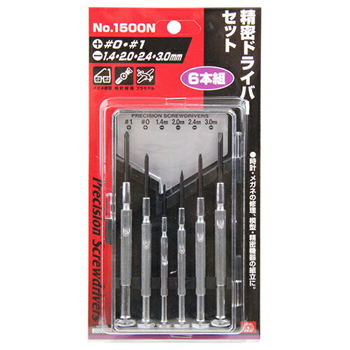 SK11 精密ドライバーセット NO.1500N 藤原産業 プラス マイナス ツール 工具 セット  ...