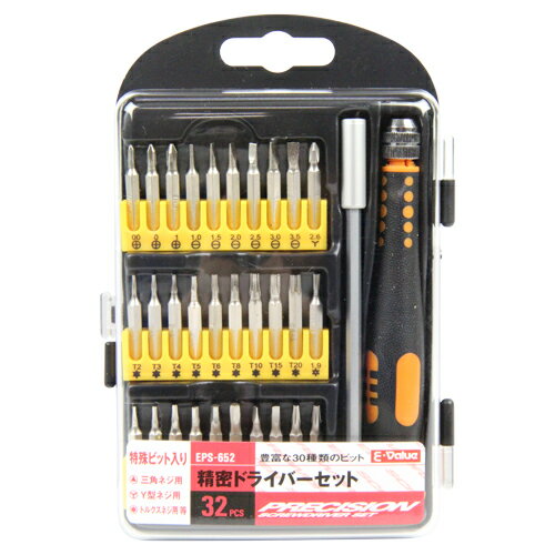 E-Value 精密ドライバーセット EPS-652 ツール 工具 セット プラス マイナス 初心者 時計 眼鏡 メガネ めがね 修理 メンテナンス 電池 交換 小さい ネジ ビス 模型 鉄道模型 精密機器 トルクス ヘックスローブ ヘクスローブ ヘキサゴン DIY 用品 用具 道具 器具 グッズのサムネイル