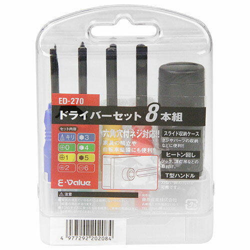E-Value ドライバーセット 8本組 ED-270 藤原産業 ツール 工具 セット 家庭用 小学 ...