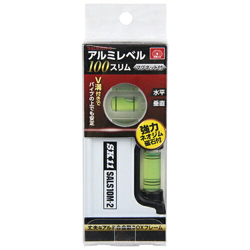 SK11 アルミレベル100 スリムMG SALS10M-2 藤原産業 ミニ 小型 コンパクト ボックスレベル 測量機 泡 薄型 液体 磁石 強力 マグネット 垂直 縦横 箱型アルミレベル 水平を測る機械 大工 ポケットサイズ DIY 工具 道具 器具 用具 用品 グッズ アイテム ホームセンター