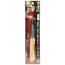 千吉 細工用小刀 サック付 ナギナタ 藤原産業 ナイフ 小型 ミニ クラフト 工芸 工作 切れ味 鉛筆 削り 竹ひご 竹細工 フェザースティック 彫刻 版画 木...