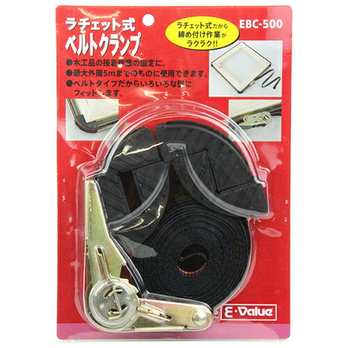 WOOD JOB㤨E-Value åȼ٥ȥ EBC-500 ƣ ڹ      ۡ桼  繩  ں  ġХ ù ۱   DIY 鿴    Ѷ  ƻ å ƥ ۡॻ󥿡פβǤʤ990ߤˤʤޤ