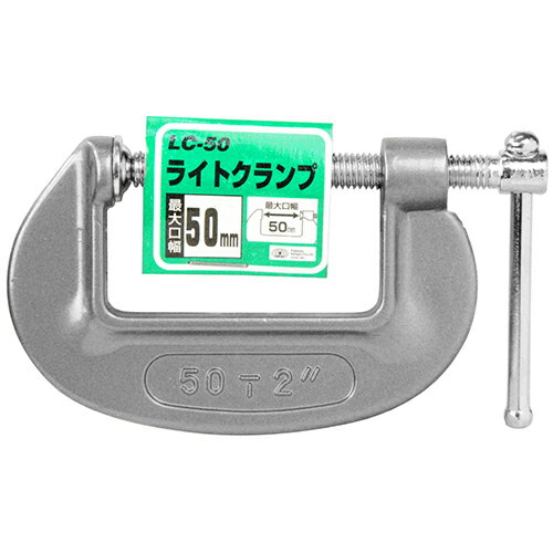 SK11 ライトクランプ 50mm 藤原産業 木工 工具 板 棒 固定 家庭用 ホームユース 自作  ...