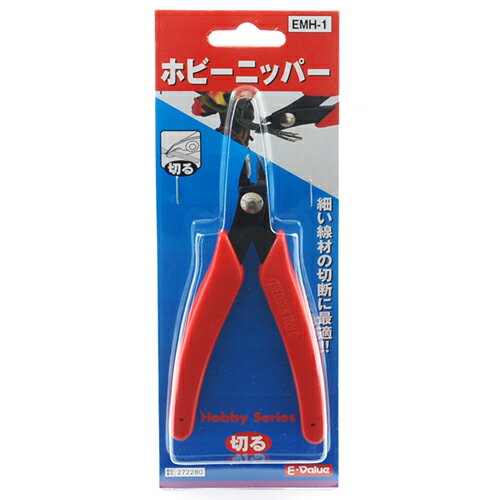 E-Value ホビーニッパー EMH-1 藤原産業 工具 小型 精密 タイラップ 銅線 切断 プラ