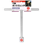 SK11 T型ボックスレンチ 17mm 藤原産業 工具 ボルト ナット 交換 手動 手回し DIY 自動車 バイク 自転車 メンテナンス 整備 修理 カスタム 部品 交換 取り付け 外し T字 T形 丁字 用品 用具 道具 器具 グッズ アイテム ホームセンター 日本製 国産 国内メーカー