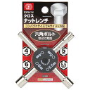 SK11 クロスナットレンチ 4mm 5mm 5.5mm 6mm SXR41N 藤原産業 工具 ボックス ボルト ナット 交換 手動 手回し DIY 自動車 バイク 自転車 車載 携帯 携行 メンテナンス 整備 修理 カスタム 取り付け 外し X字 型 形 用品 用具 道具 グッズ ホームセンター 日本製 国産(4)
