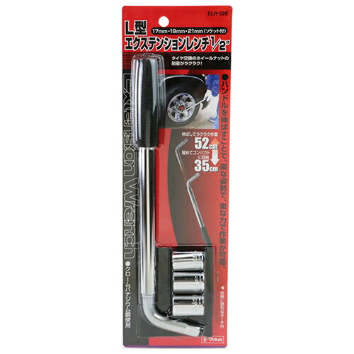 E-Value Lƥ󥷥 ELR-52E ƣ  ۥʥå   åɥ쥹   12.7 sq. mm 1/2 inch ư  ܥ DIY ư Х ƥʥ  դ   Ѷ ƻ  å ƥ ۡॻ󥿡