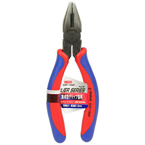 E-Value ペンチ 成型グリップ 150mm EDP-150P 藤原産業 工具 ソフトグリップ 滑り止め 針金 銅線 圧着 切断 かしめ 釘抜き 工作 クラフト 製作 折り曲げ 締め 金属加工 DIY 用品 用具 道具 器具 グッズ アイテム ホームセンター コスパ
