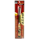 M-SK11 本職向集成材のみ 12mm 藤原産業 木工 ツール 道具 工具 ノミ 鑿 木材 建材 加工 ほぞ穴 溝切り 木組み 組み木 掘る 掘り込み 仕口 ...