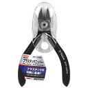 E-Value プラスチックニッパ 125mm バネ付き EFP-125PN 藤原産業 ニッパー 工具 スプリング タイラップ 切断 プラスティック 切れる 工...