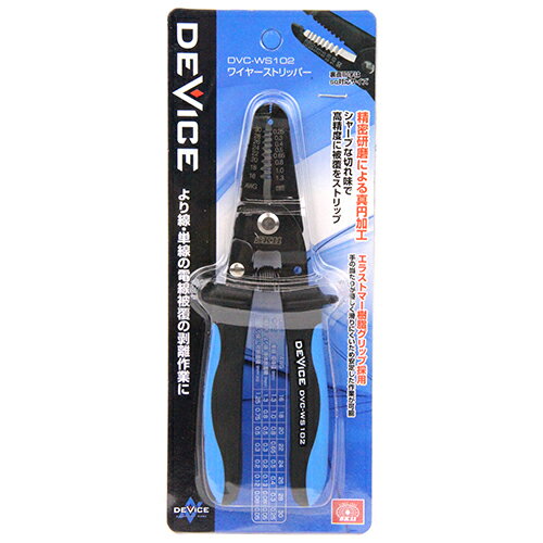 SK11 DEVICE ワイヤーストリッパー 細線用 DVC-WS102 藤原産業 工具 より線 バ ...