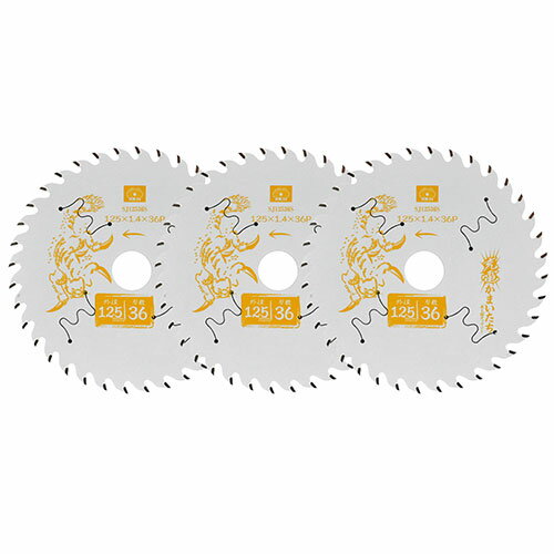 SK11 充電かまいたち 木工用 フッ素&レーザースリット 125mm 36枚刃 3枚組 SJ12536S/3 藤原産業 DIY ツール ノコ刃 のこ刃 鋸刃 ...