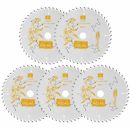 SK11 充電かまいたち 木工用 フッ素&レーザースリット 165mm 46枚刃 5枚組 SJ16546S/5 藤原産業 DIY ツール ノコ刃 のこ刃 鋸刃 ...
