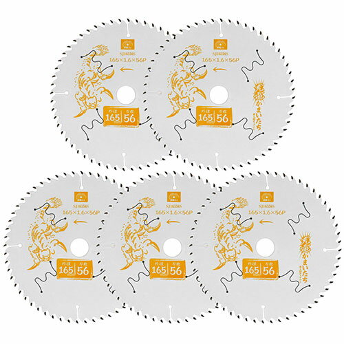 SK11 充電かまいたち 木工用 フッ素&レーザースリット 165mm 56枚刃 5枚組 SJ16556S/5 藤原産業 DIY ツール ノコ刃 のこ刃 鋸刃 ...