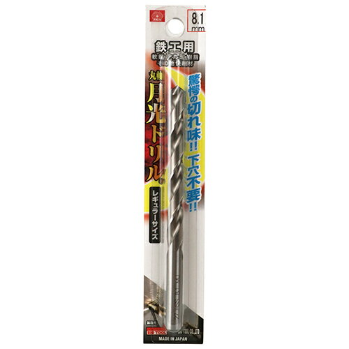 SK11 鉄工用月光ドリル 8.1mm FSSGP8.1 藤原産業 ツール 穴あけ工具 先端工具 金 ...