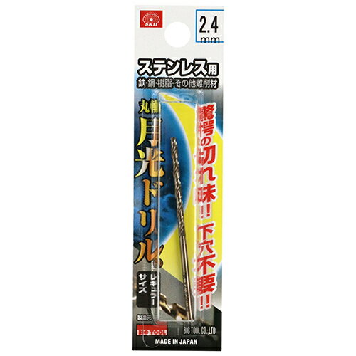 SK11 ƥ쥹ѷɥ 2.4mm FSGKP2.4 ƣ ġ ꤢ Ŵ °ù   DIY  ...