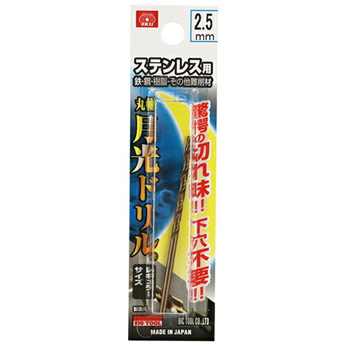 SK11 ƥ쥹ѷɥ 2.5mm FSGKP2.5 ƣ ġ ꤢ Ŵ °ù   DIY  ...
