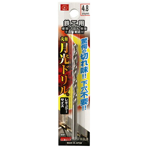 SK11 Ŵѷɥ 4.8mm FSSGP4.8 ƣ ġ ꤢ ü °ù   DIY   ̣ ۥӡ Ϸ ٹ  ¤  Ѷ ƻ  å ƥ ۡॻ󥿡  