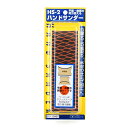 SK11 ハンドサンダー HS-2