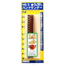 SK11 ハンドサンダー HS-3