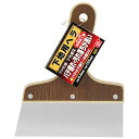 SK11 下地用パテベラ ステンレス 155mm幅 0.4mm厚 藤原産業 作業工具 ヘラ パテ埋め 塗装の下地処理 セメント ボンド 接着剤 補修 リペア 修...