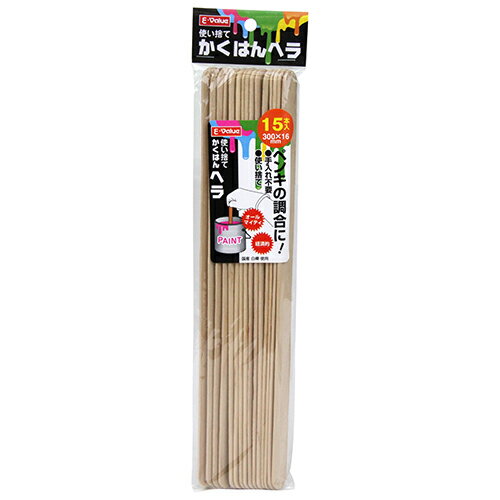 E-Value 使い捨てかくはんヘラ 300mm 15本入 藤原産業 作業工具 塗料 ペンキ ステイ ...