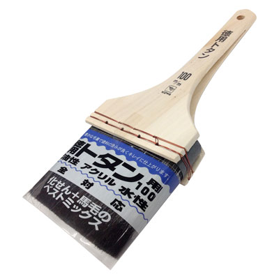 徳用 トタン用 刷毛 100mm