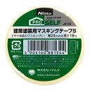 ニトムズ 建築塗装用 マスキングテープ 白 24mm×18M J8134