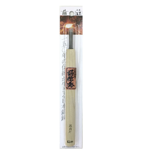Chisels - 信秀　彫刻刀　三角刀　4.5mm　T-17 DIY/日曜大工