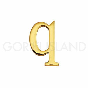 真鍮製 切り文字 ブラスレター 30mm【q 小文字】820167