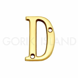 真鍮製 切り文字 ブラスレター 51mm【D 大文字】820204
