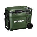 HiKOKI (ハイコーキ) 冷温庫 UL18DC フォレストグリーン日立工機 現場 冷蔵庫 冷凍庫 保温 保冷 キャンプ アウトドア 災害 防災 被災 避難所 バッテリ 充電式