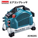 マキタ エアコンプレッサ AC462XS makita コンプレッサー 100V 静音 マキタ電動工具 7L