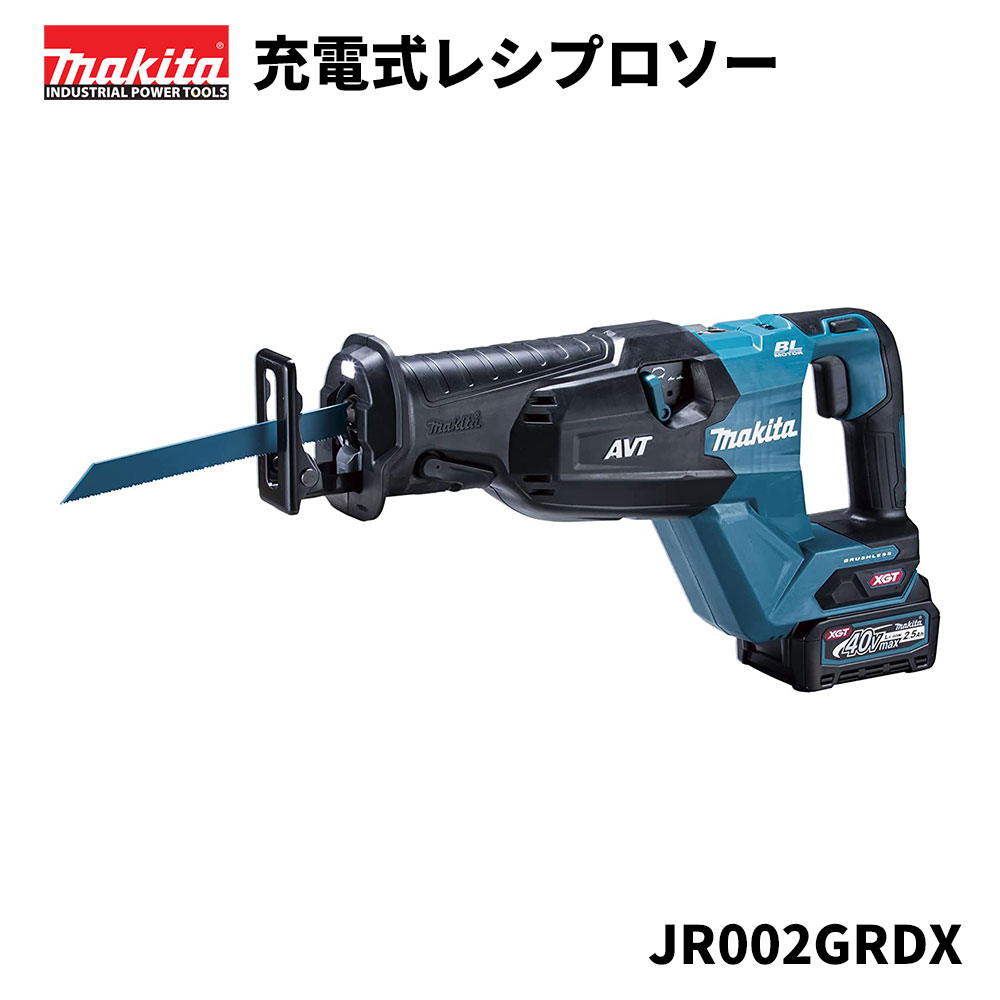 ޥ ż쥷ץ JR002GRDX makita 40Vmax 36V ޥư Ŵ DC40RA Хåƥ BL4025 2 å   ں ڹ Ŵ